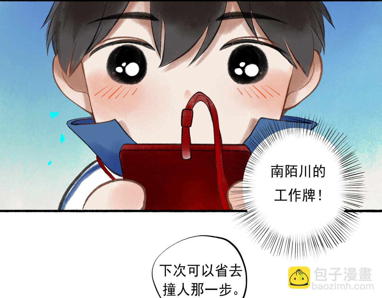 52.般配85