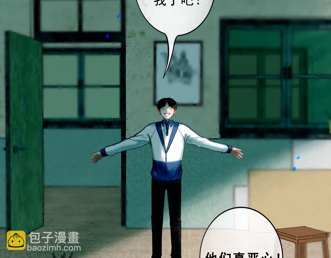 68.裂痕53