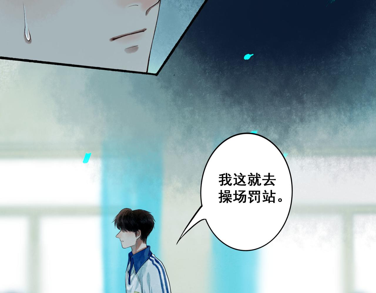 45.坏孩子88