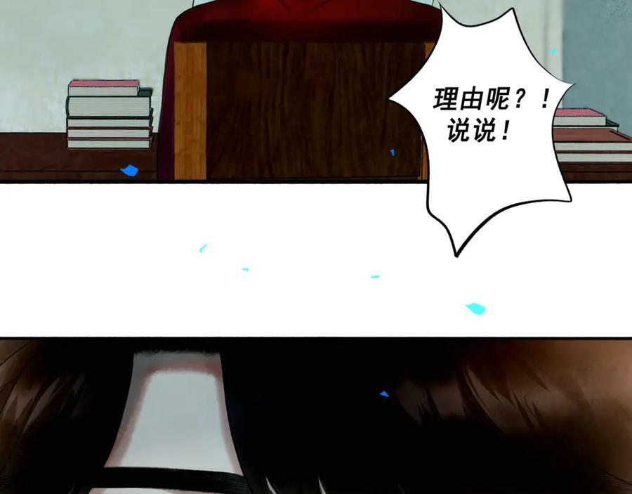 80.追逐32
