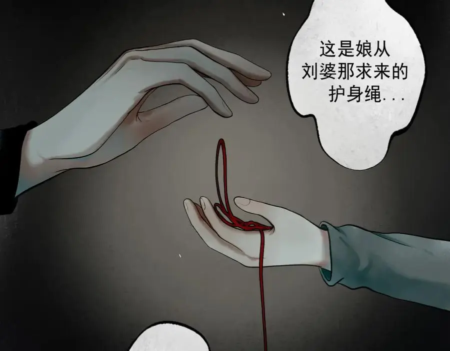 102.光与少年们1