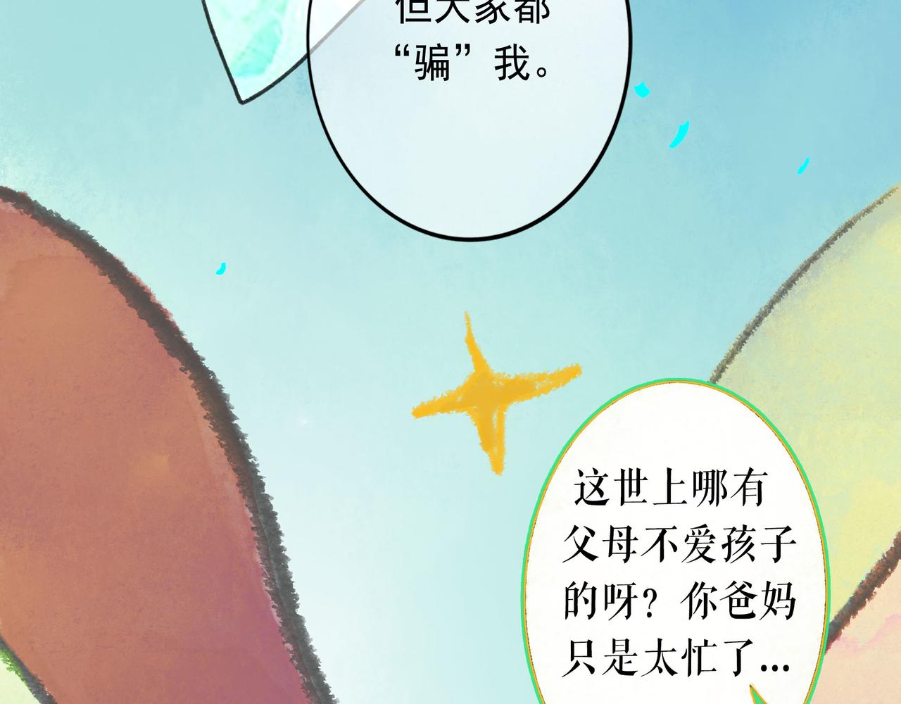 48.糖97