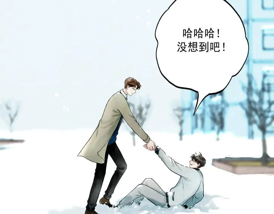 113.一场冬雪167