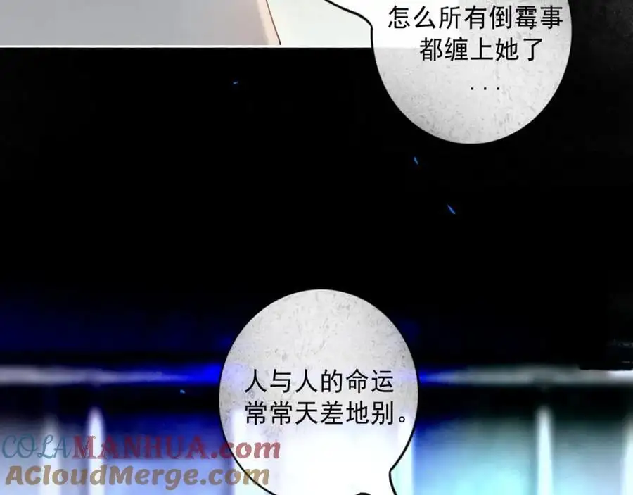 97.扑火之蛾32