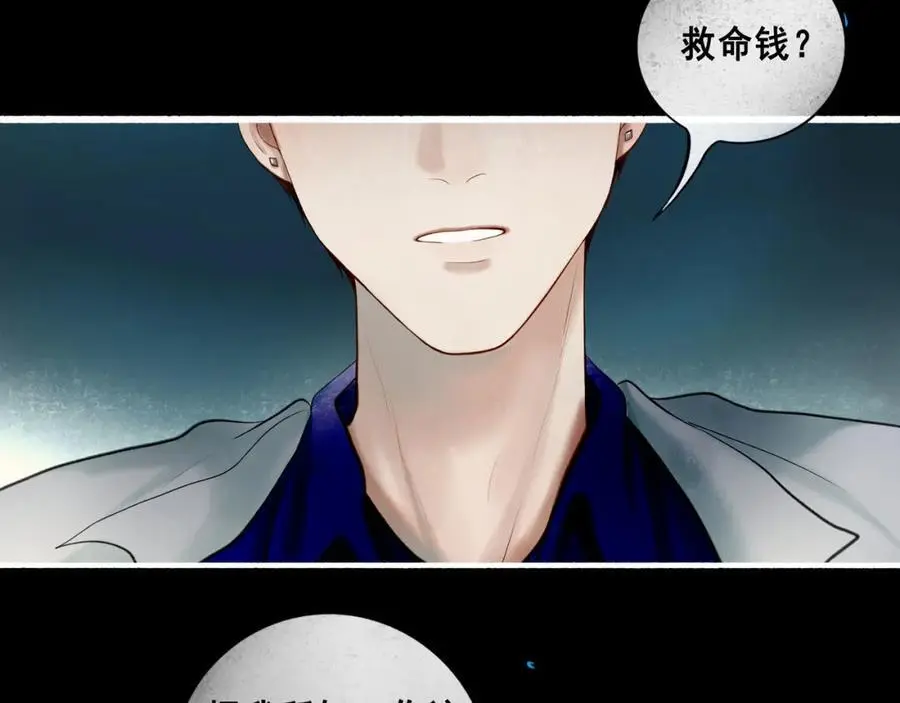 102.光与少年们78