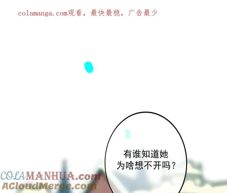 98.善与恶0