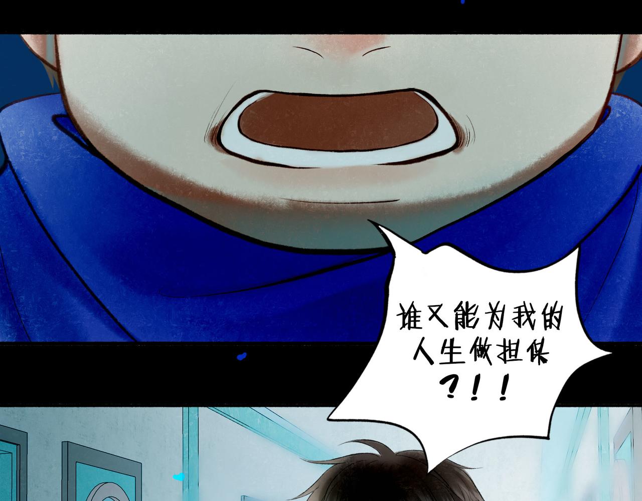 64.殊途51