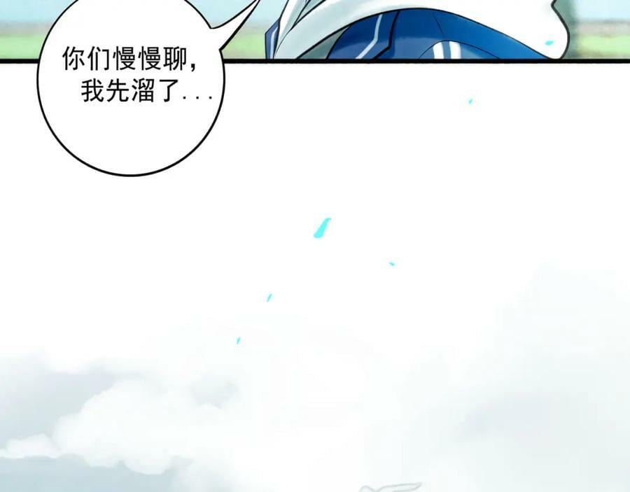 75.遥望35
