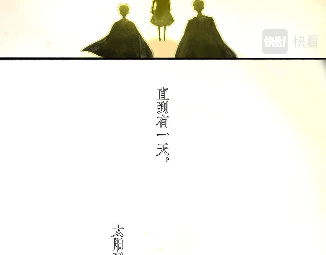 74.冷光11