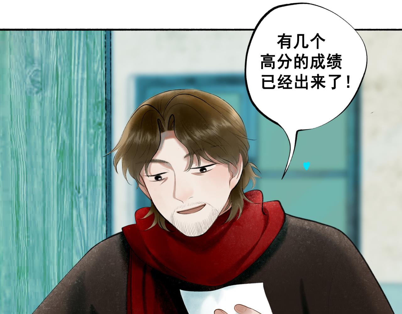 71.转瞬90