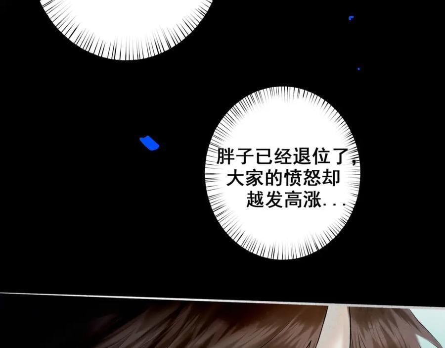 91.看不透的他65