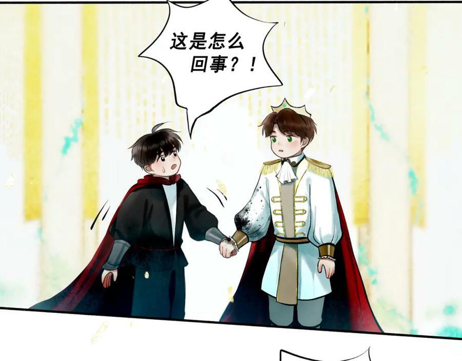 77.污点61