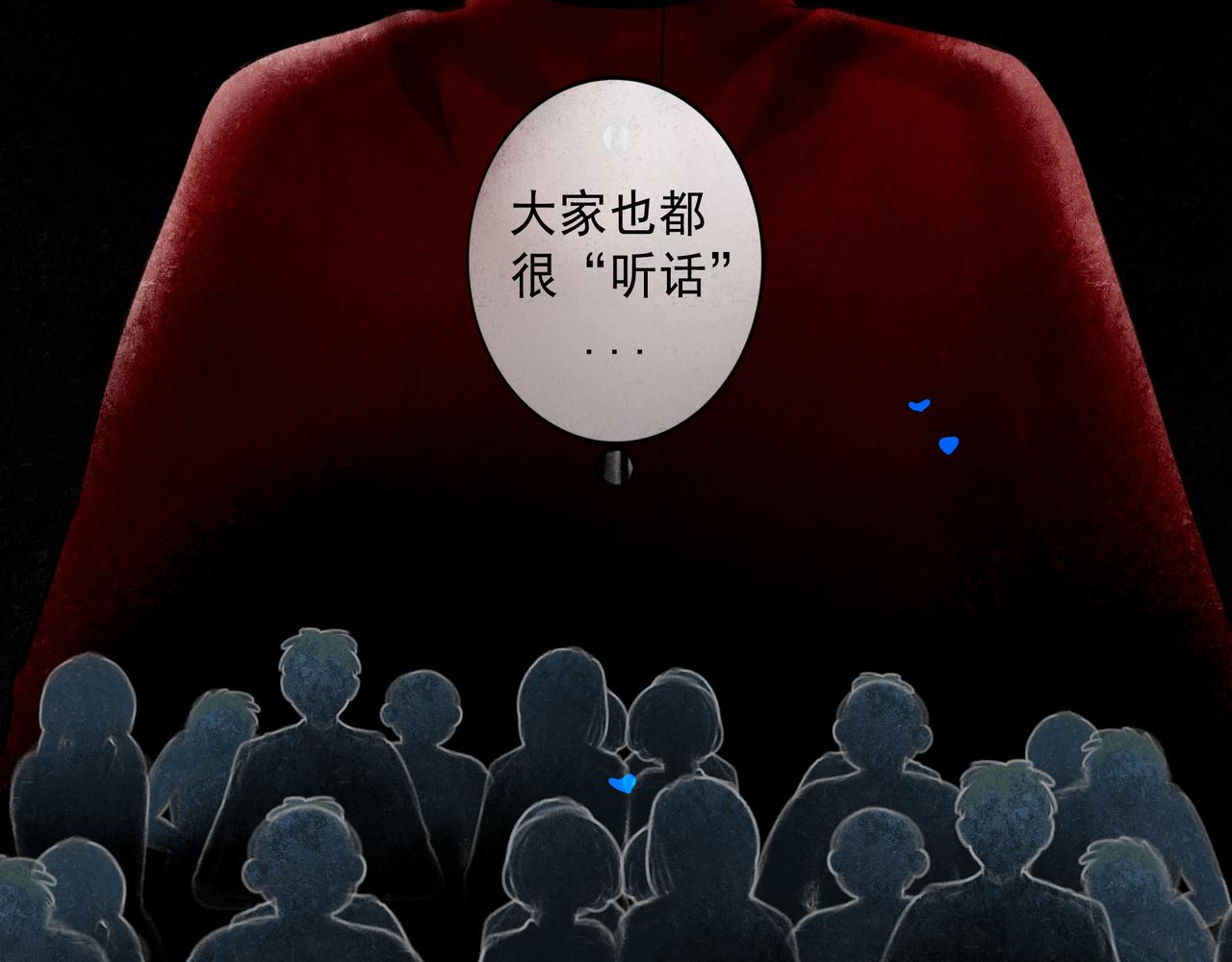 59.阑珊处63