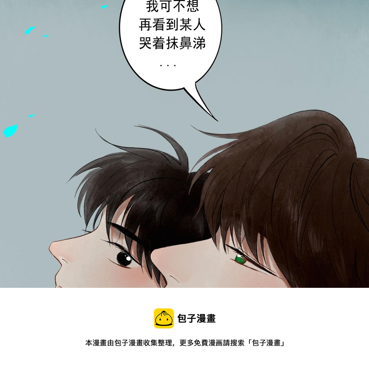 49.爱48