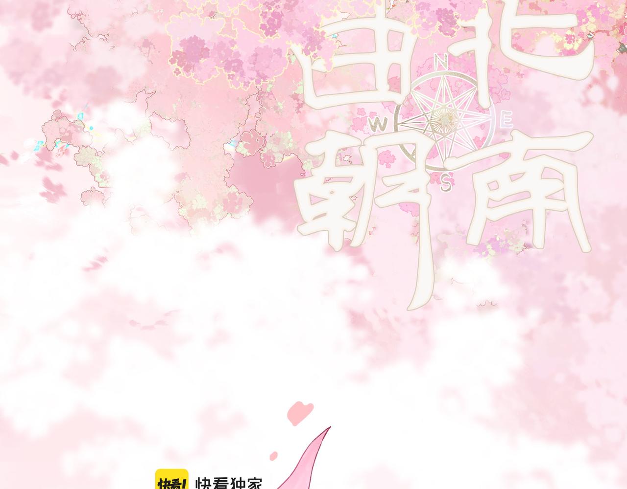 71.转瞬23