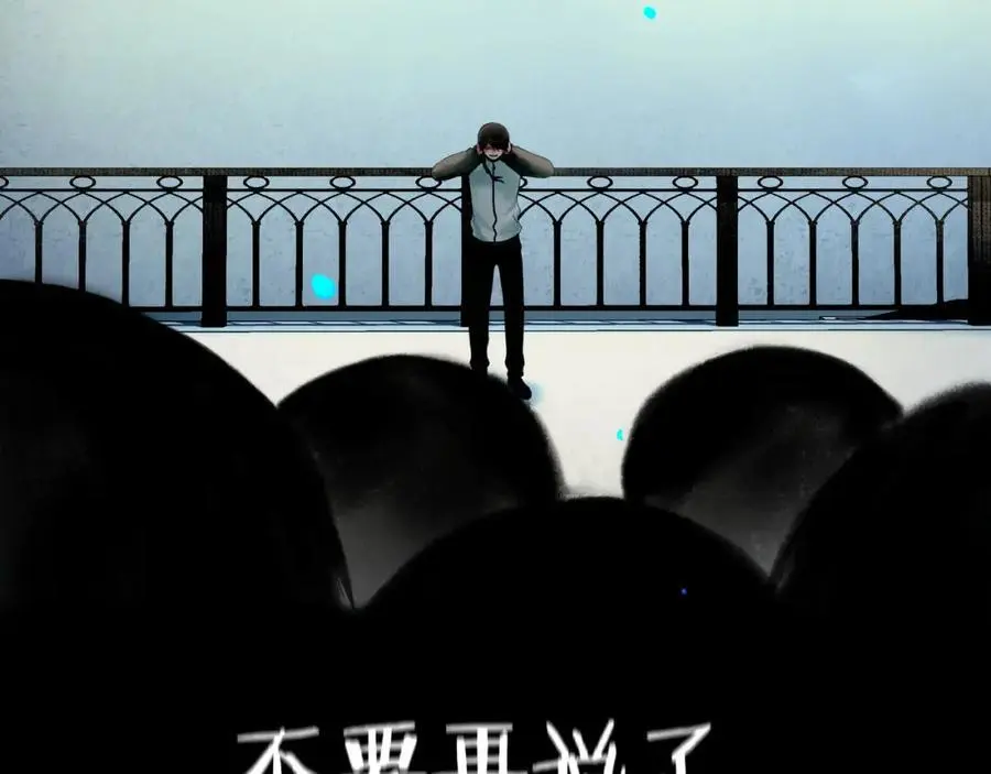 98.善与恶78