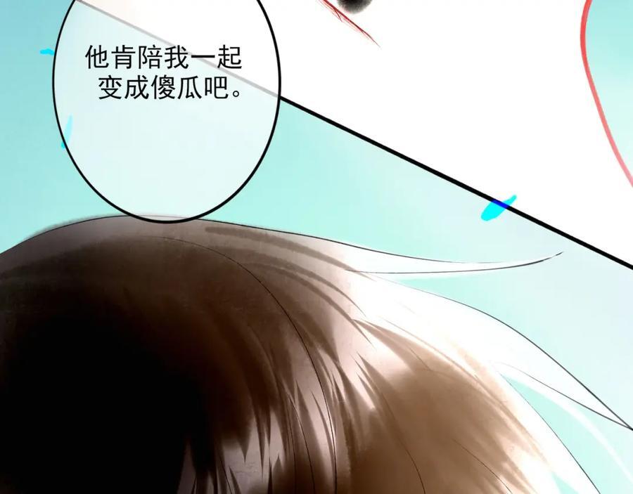 88.染93