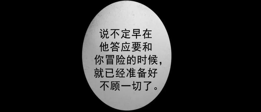 83.临别59