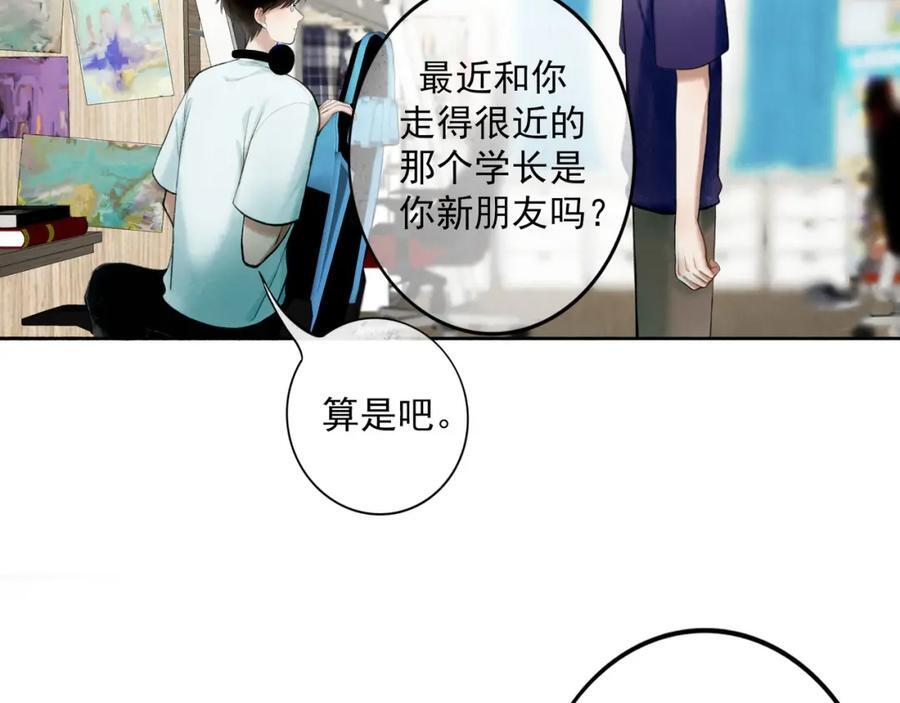 89.心上疤5