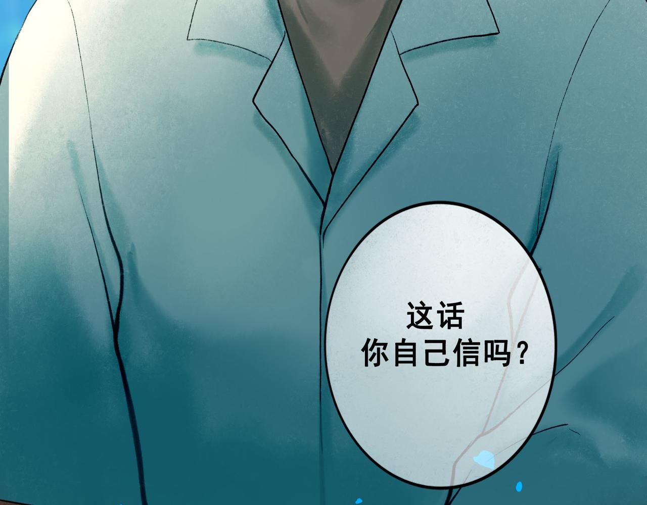 67.藕断丝连73