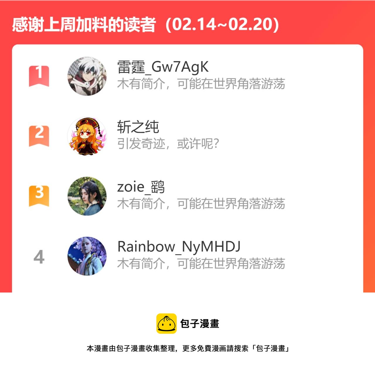 49.爱164