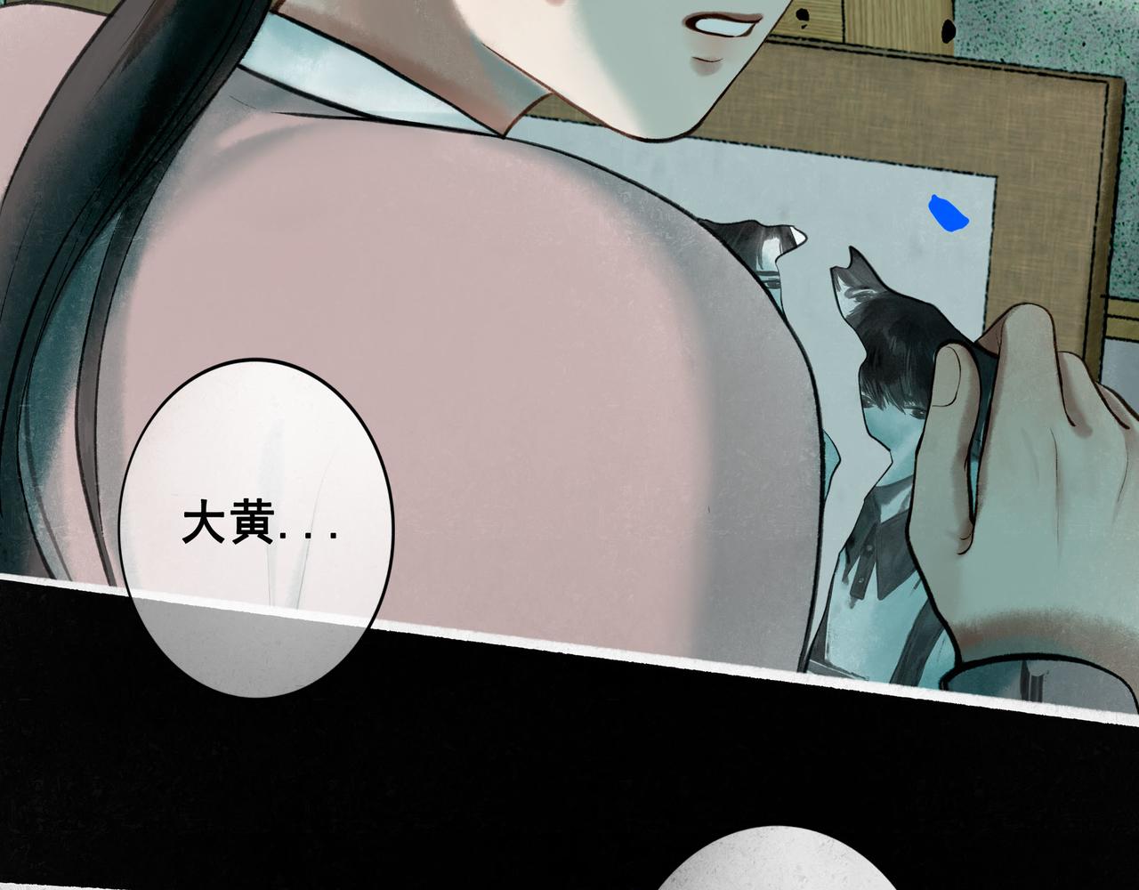 68.裂痕76
