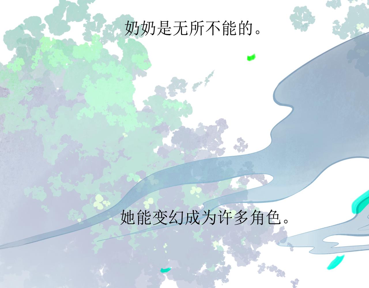 43.摇篮曲105