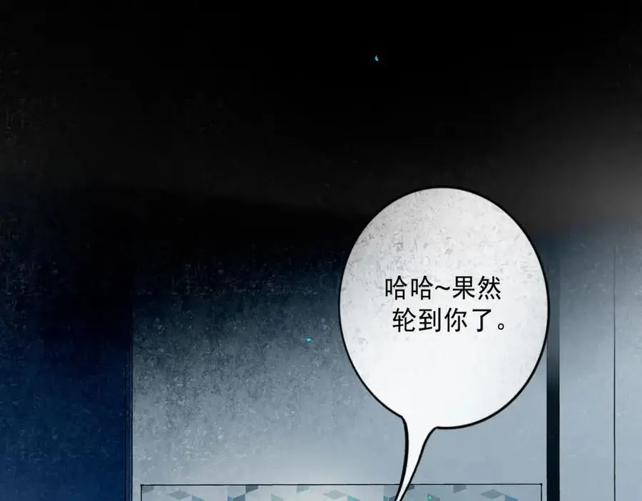94.障目之山78