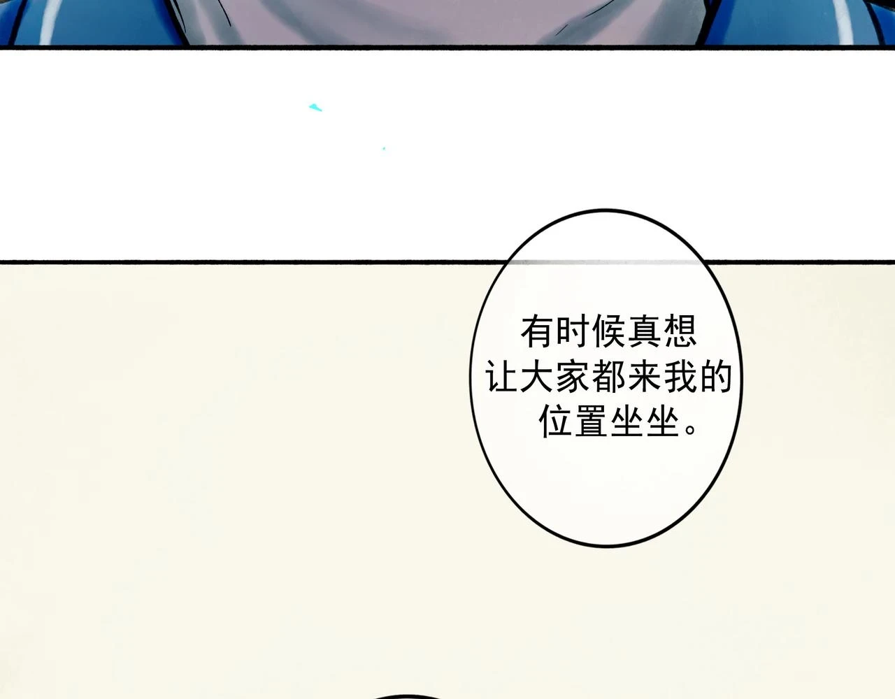 73.幻灭37