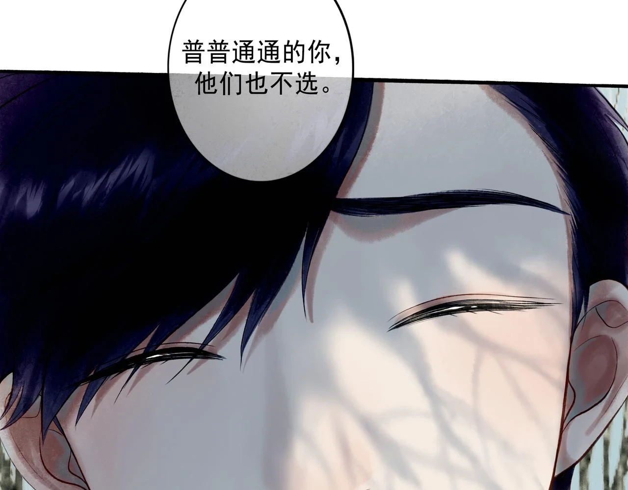 73.幻灭51