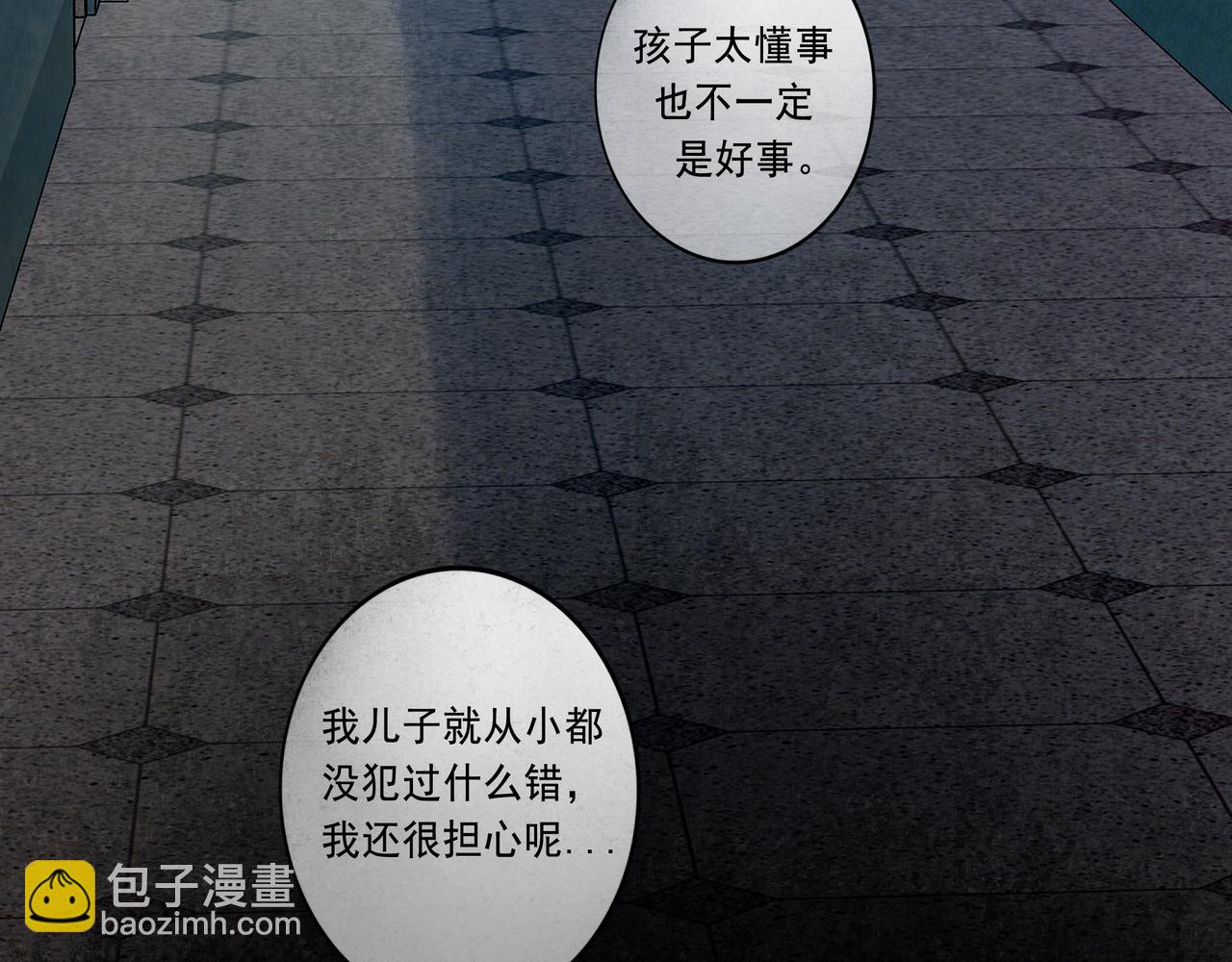 46.点不亮的灯7