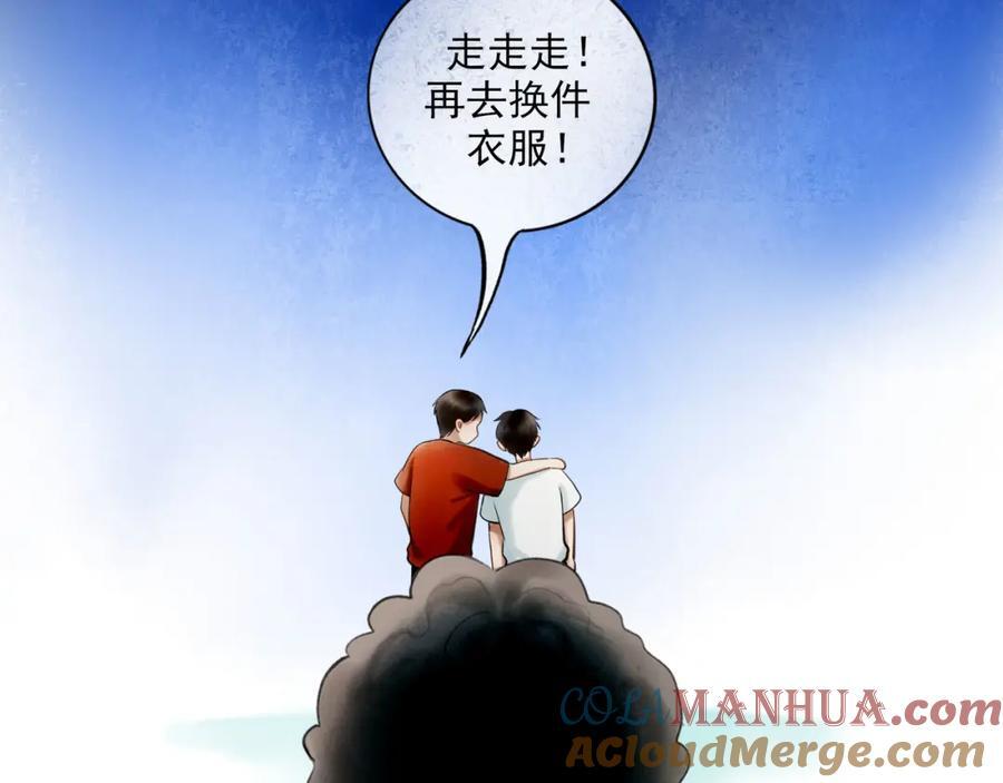 91.看不透的他8