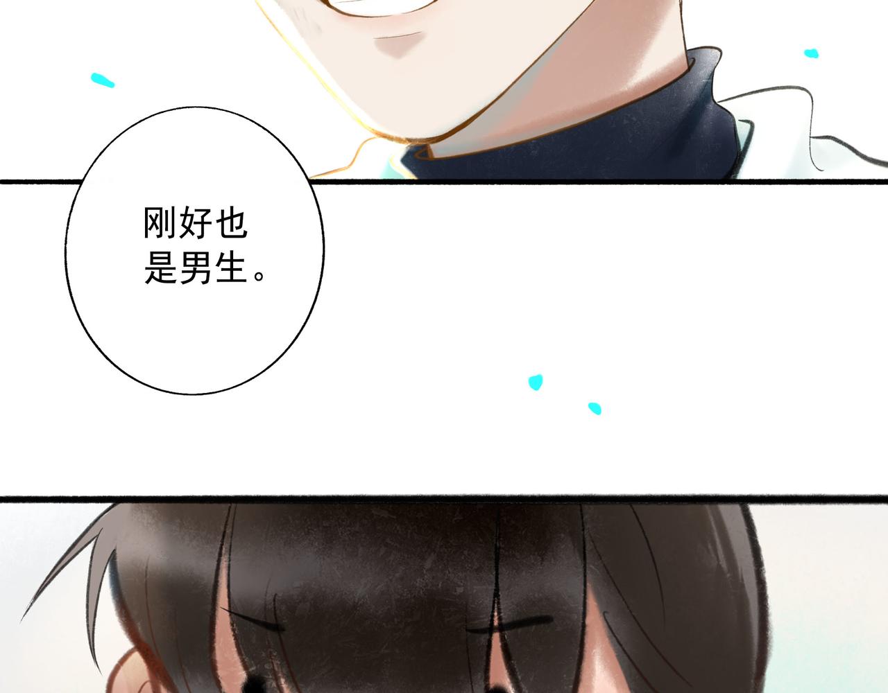 61.咫尺之遥67