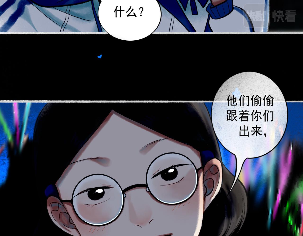 59.阑珊处31