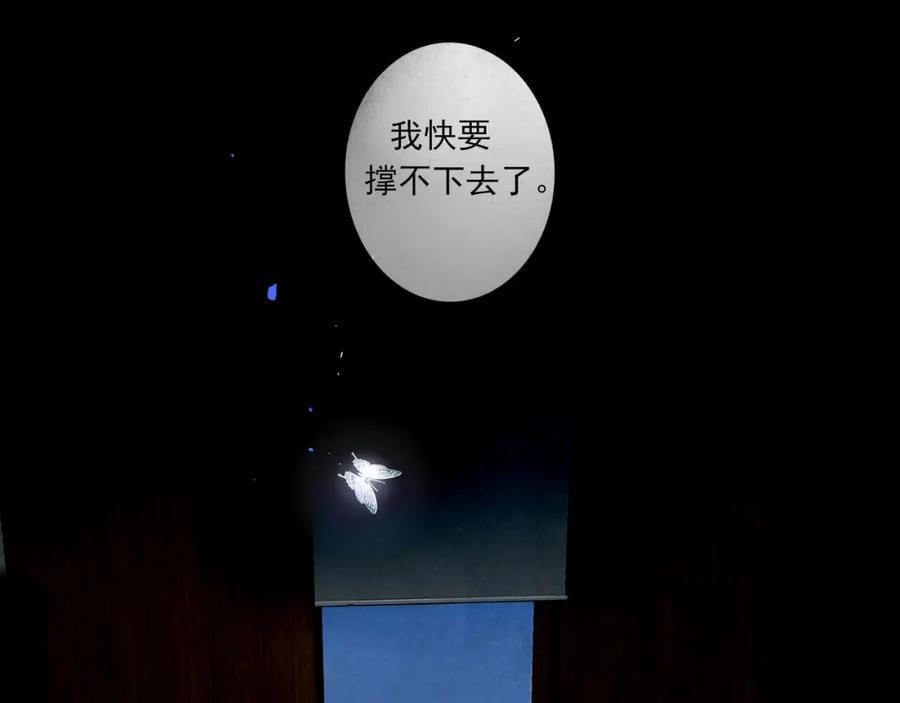 90.隐情92