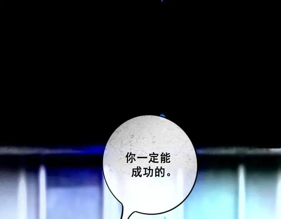 97.扑火之蛾71