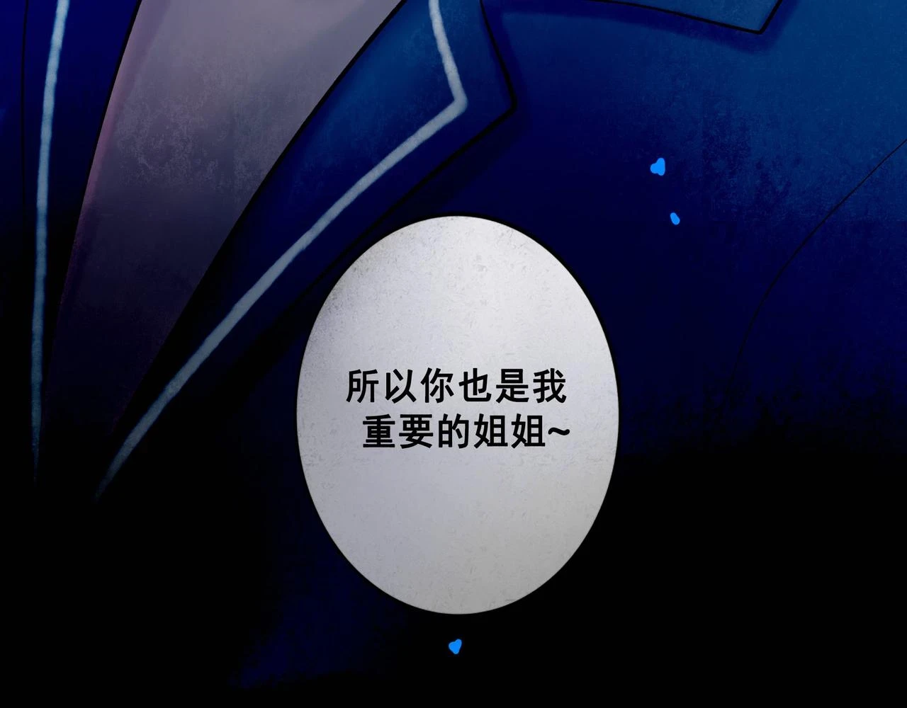 73.幻灭61