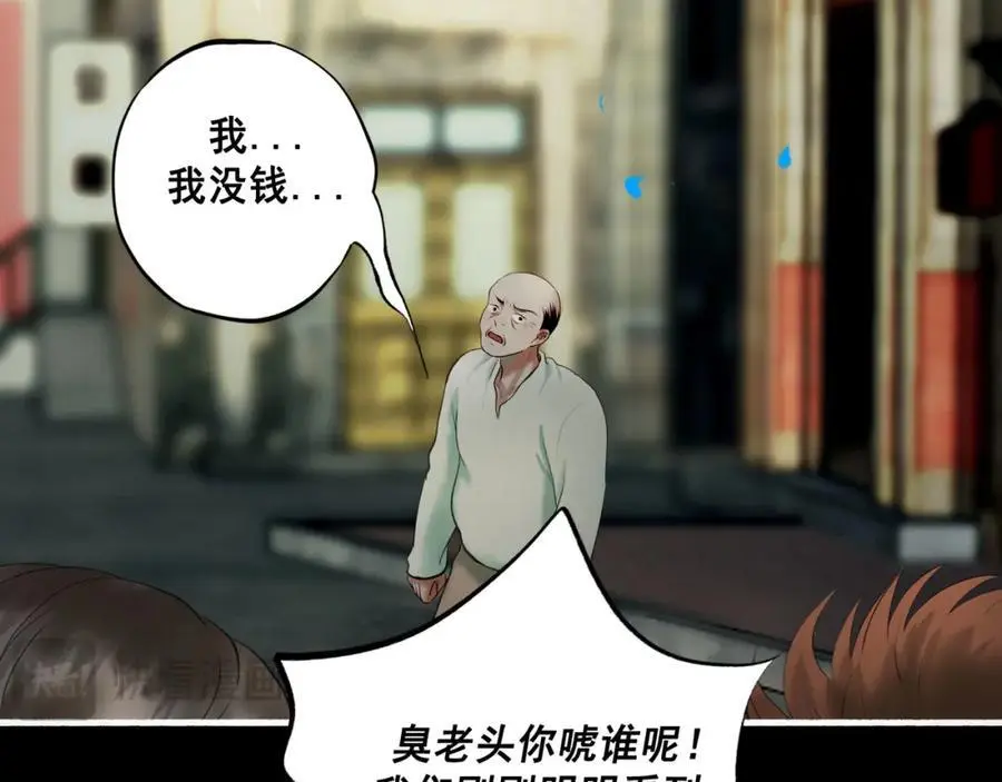 102.光与少年们75