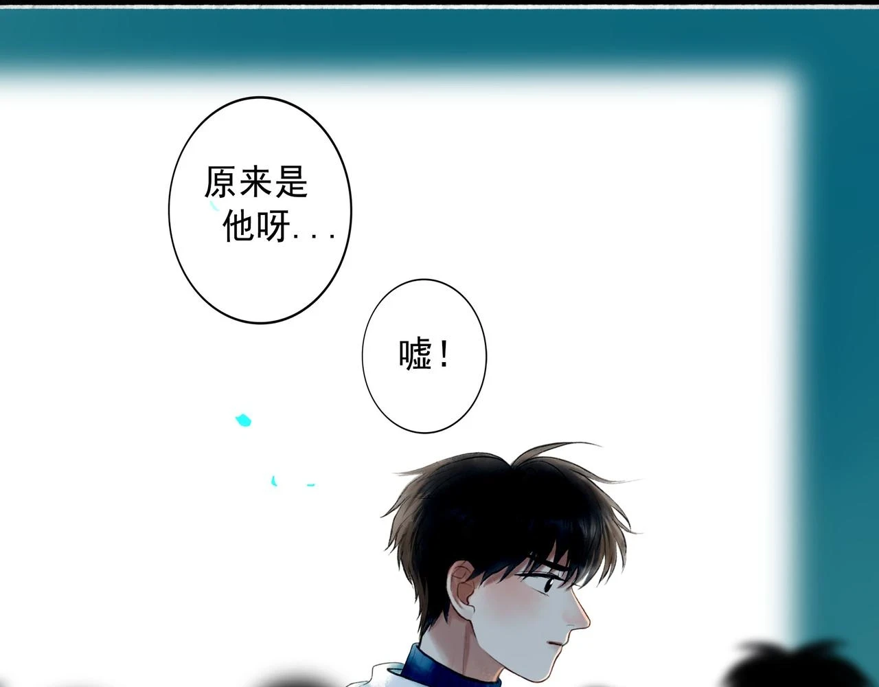 72.异类66