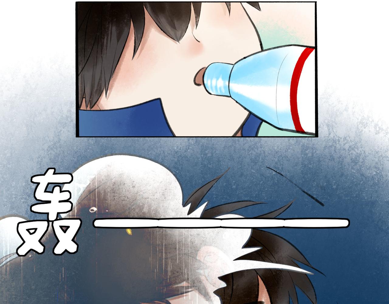 55.后遗症50