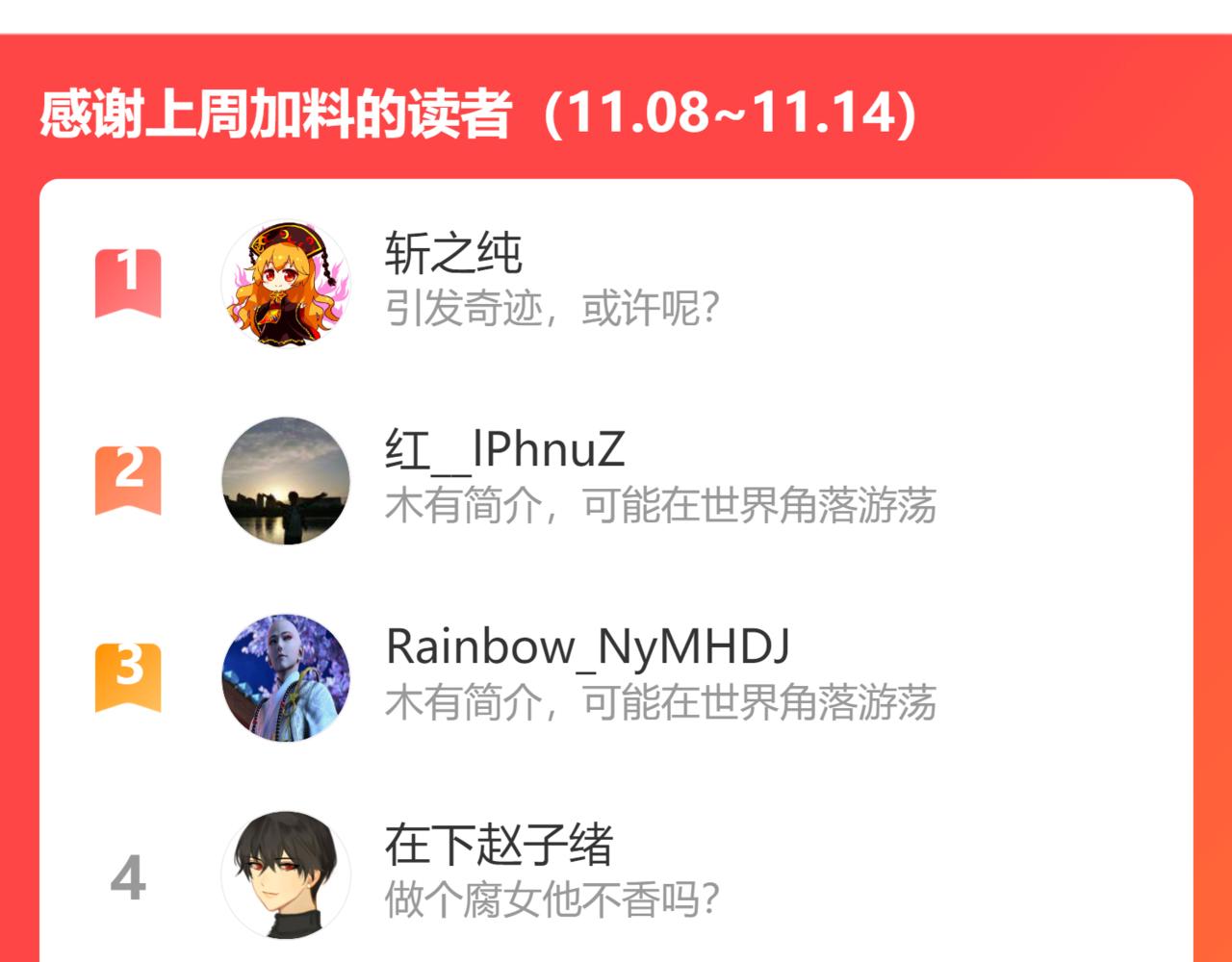 42.撩拨145