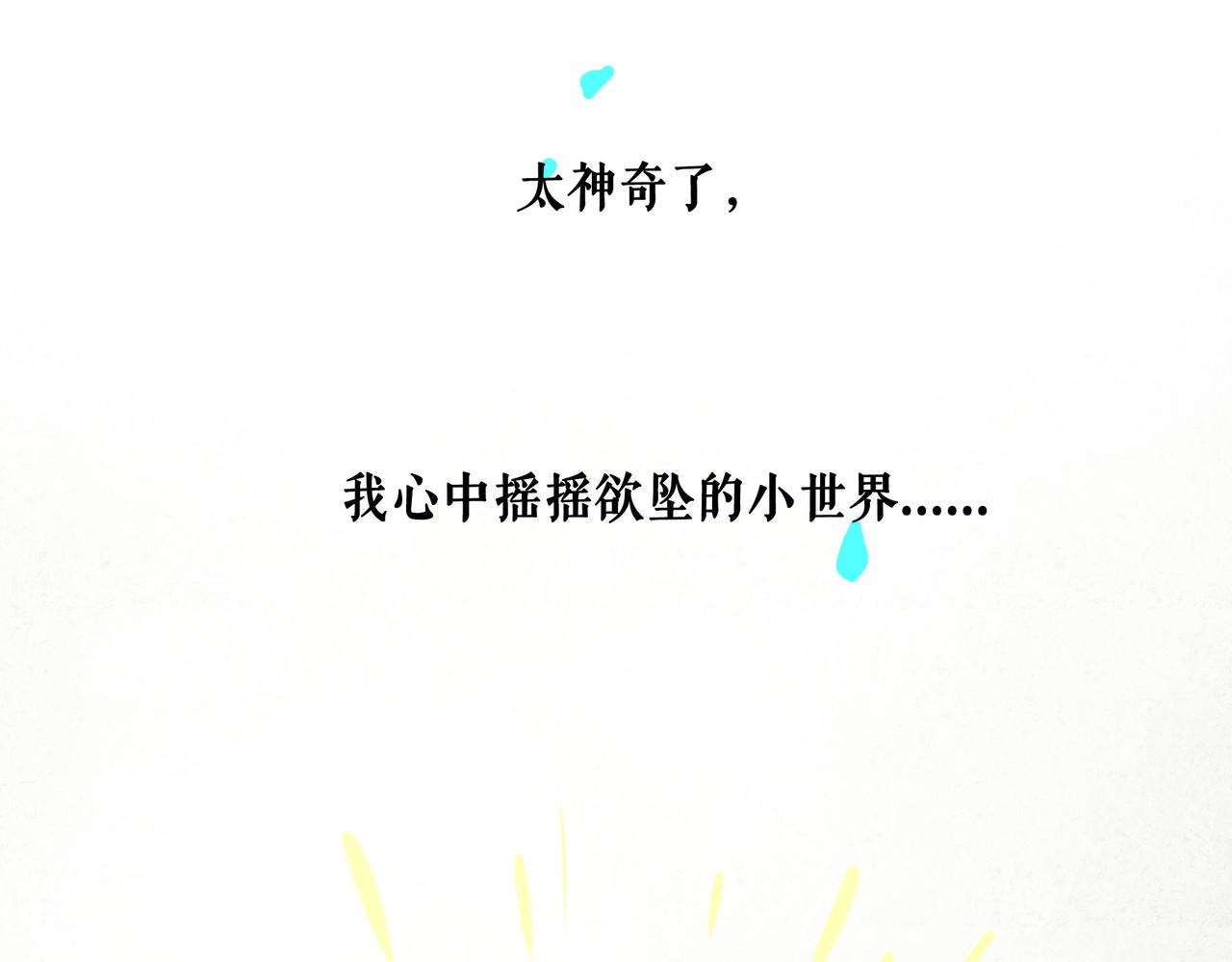 65.魔法23