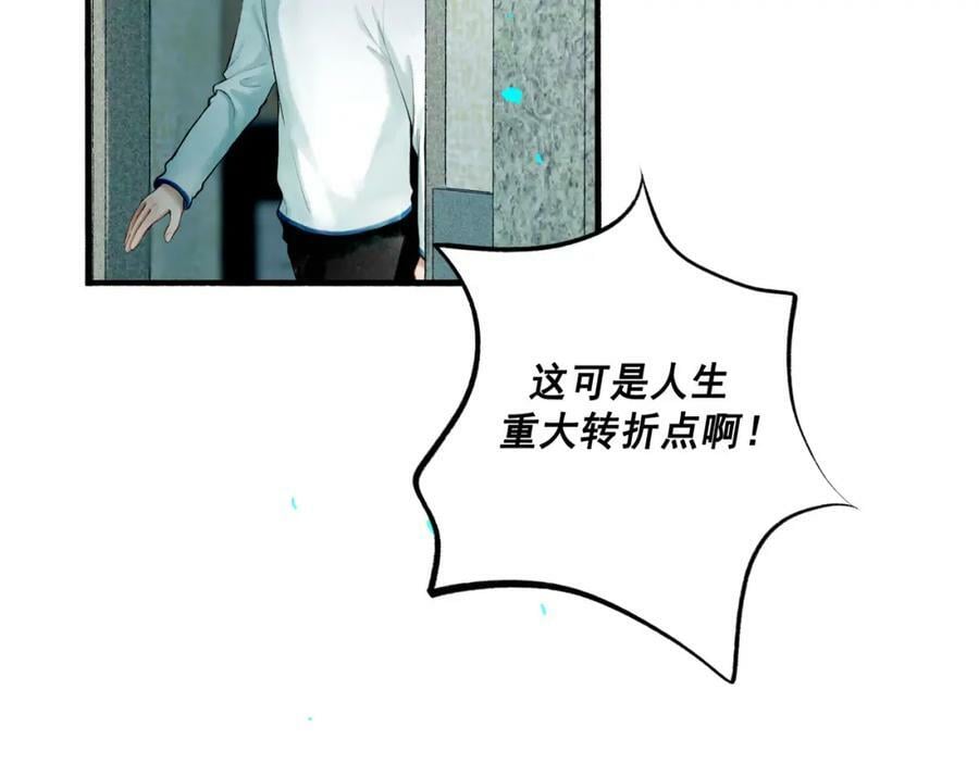 80.追逐35
