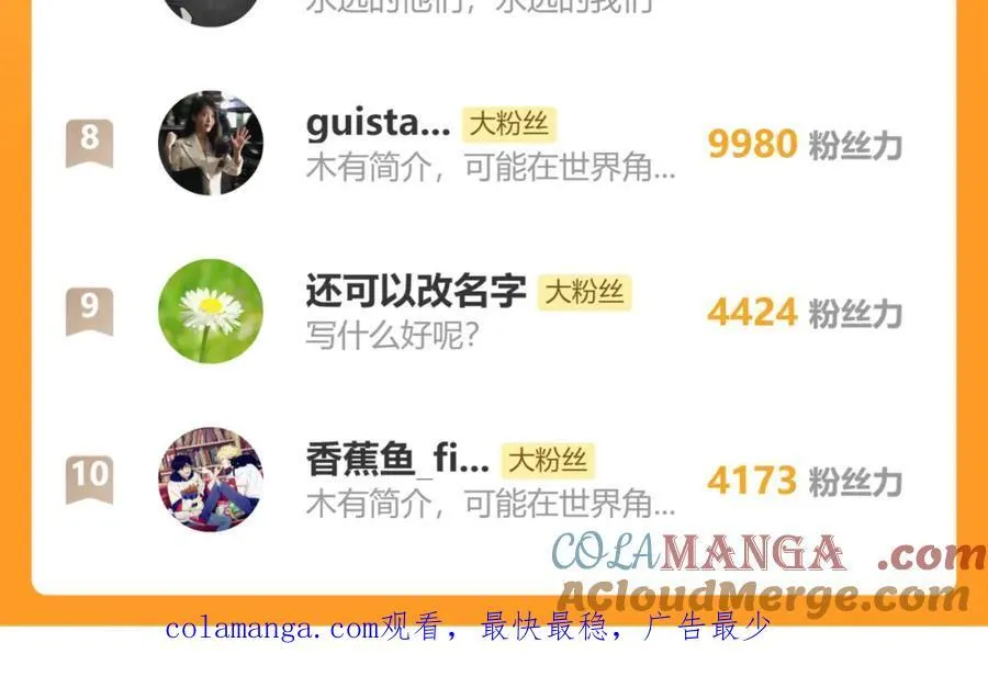 请假条＋贺图＋活动通知11