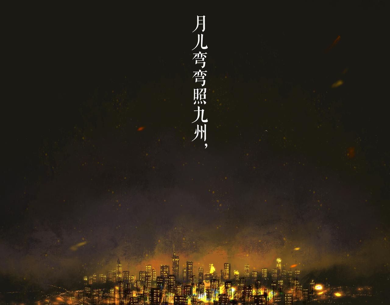 46.点不亮的灯96