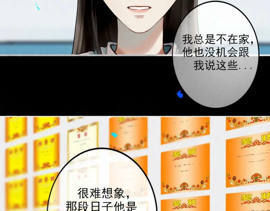 85.一次谈话31