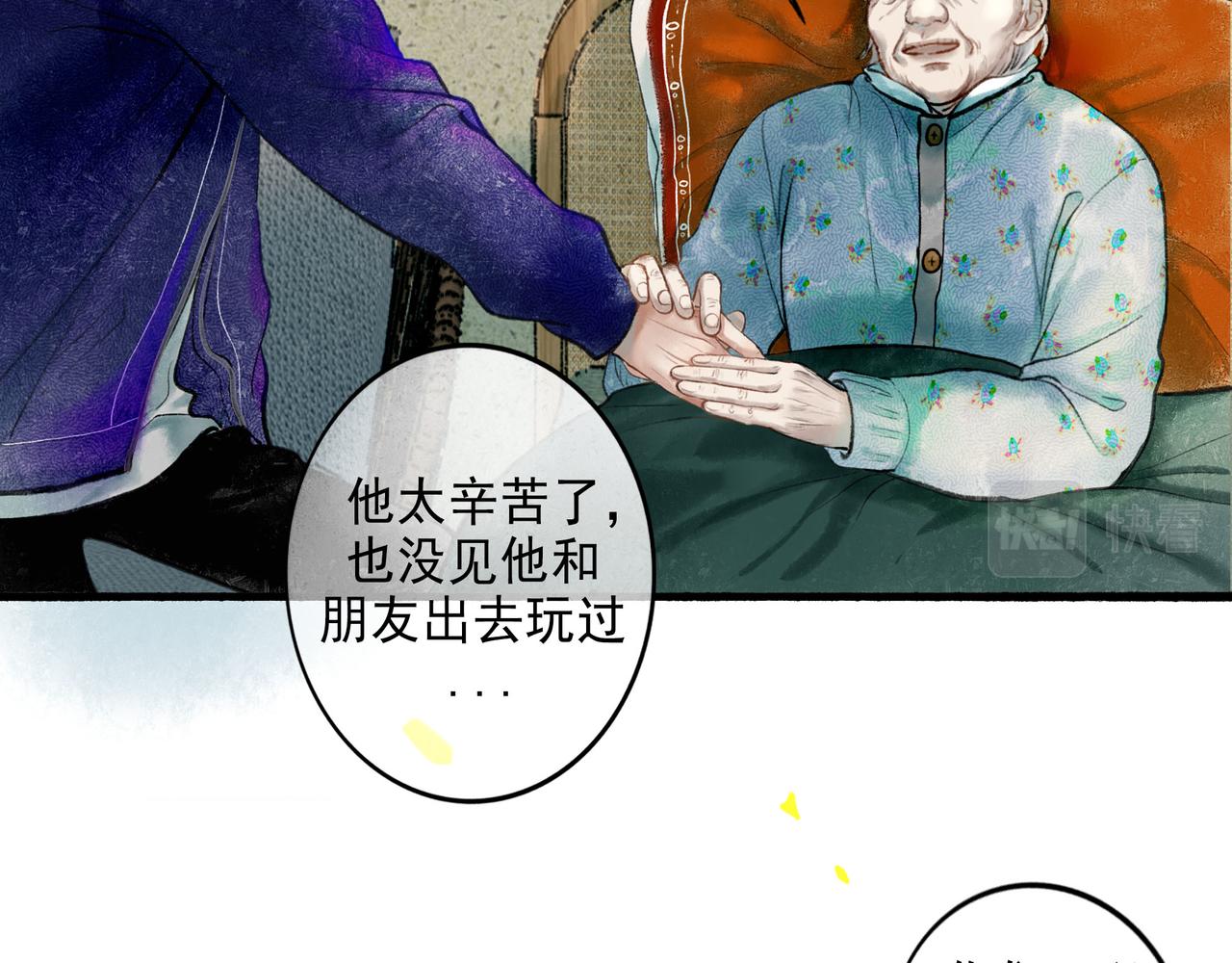 56 .小寐83