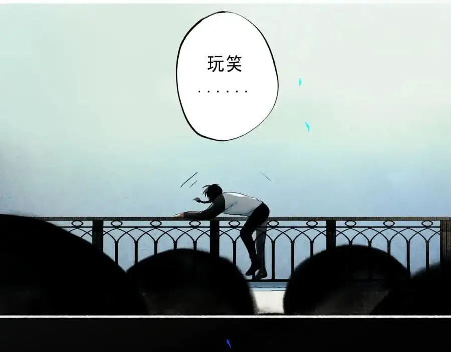 98.善与恶86