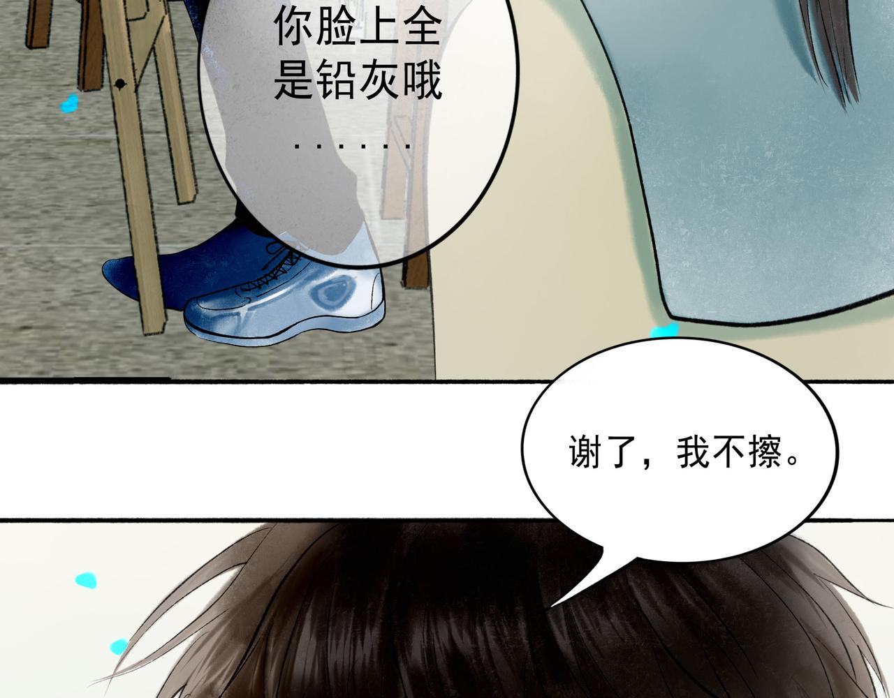 60.窗边54