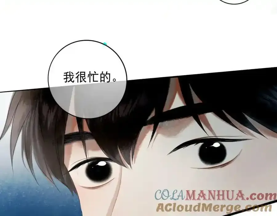 92.熟悉的陌生人24
